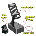 Wireless Mobile Stand Speaker with Power Bank