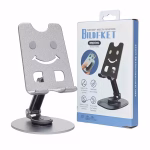 Metal 360deg Multi-Function Folding Bracket